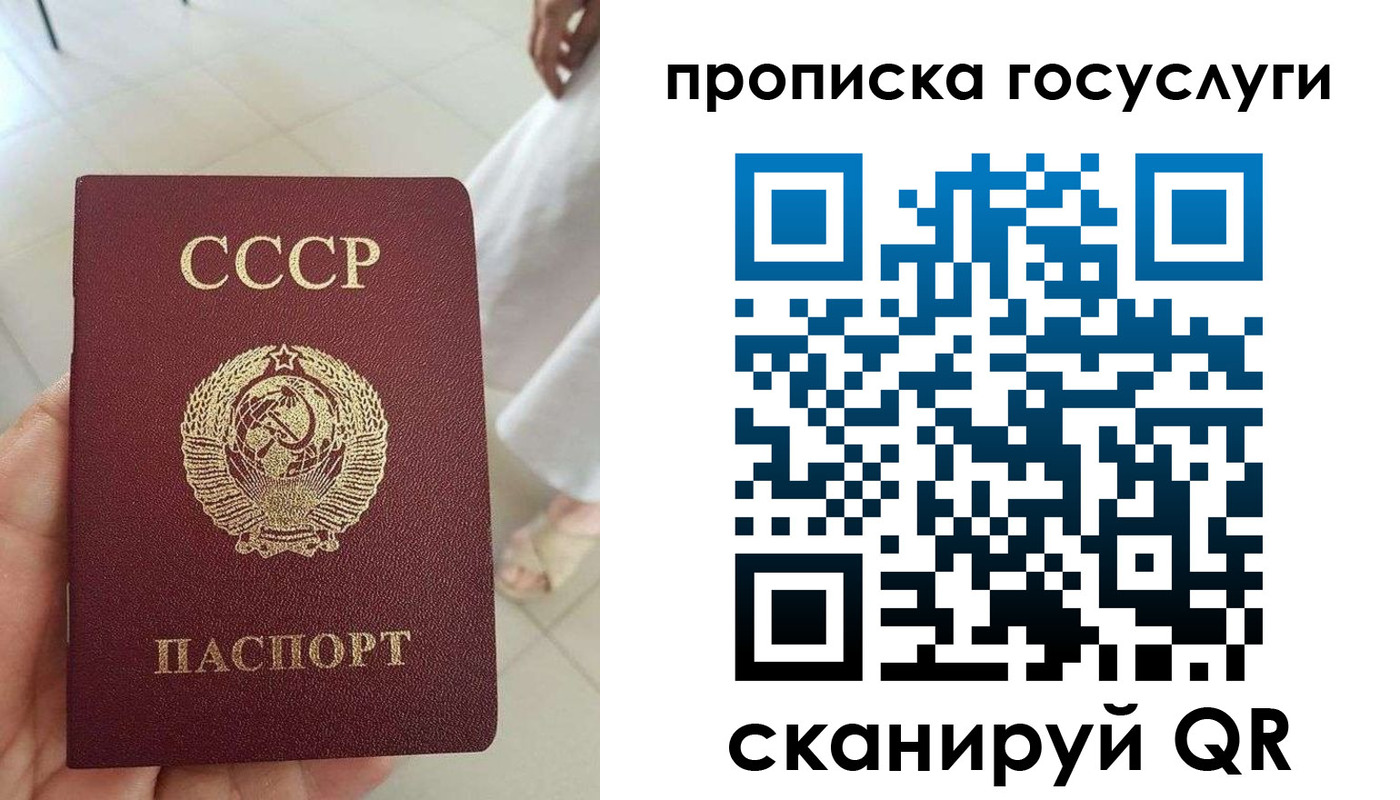 временная регистрация поиск в Свирске