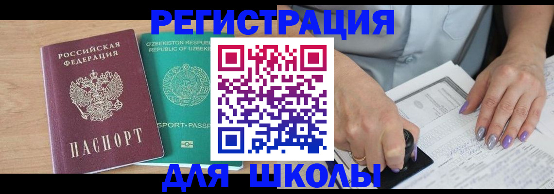 пропишу в квартире в Свирске