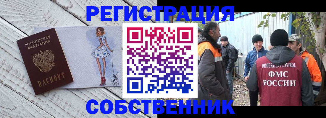 регистрация для дет. сада в Свирске