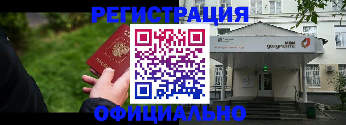 регистрация для школы в Свирске