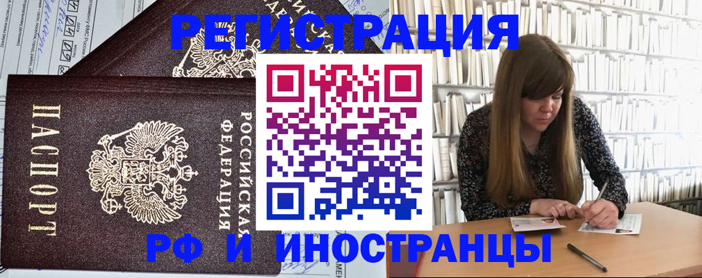 временная регистрация госуслуги в Свирске